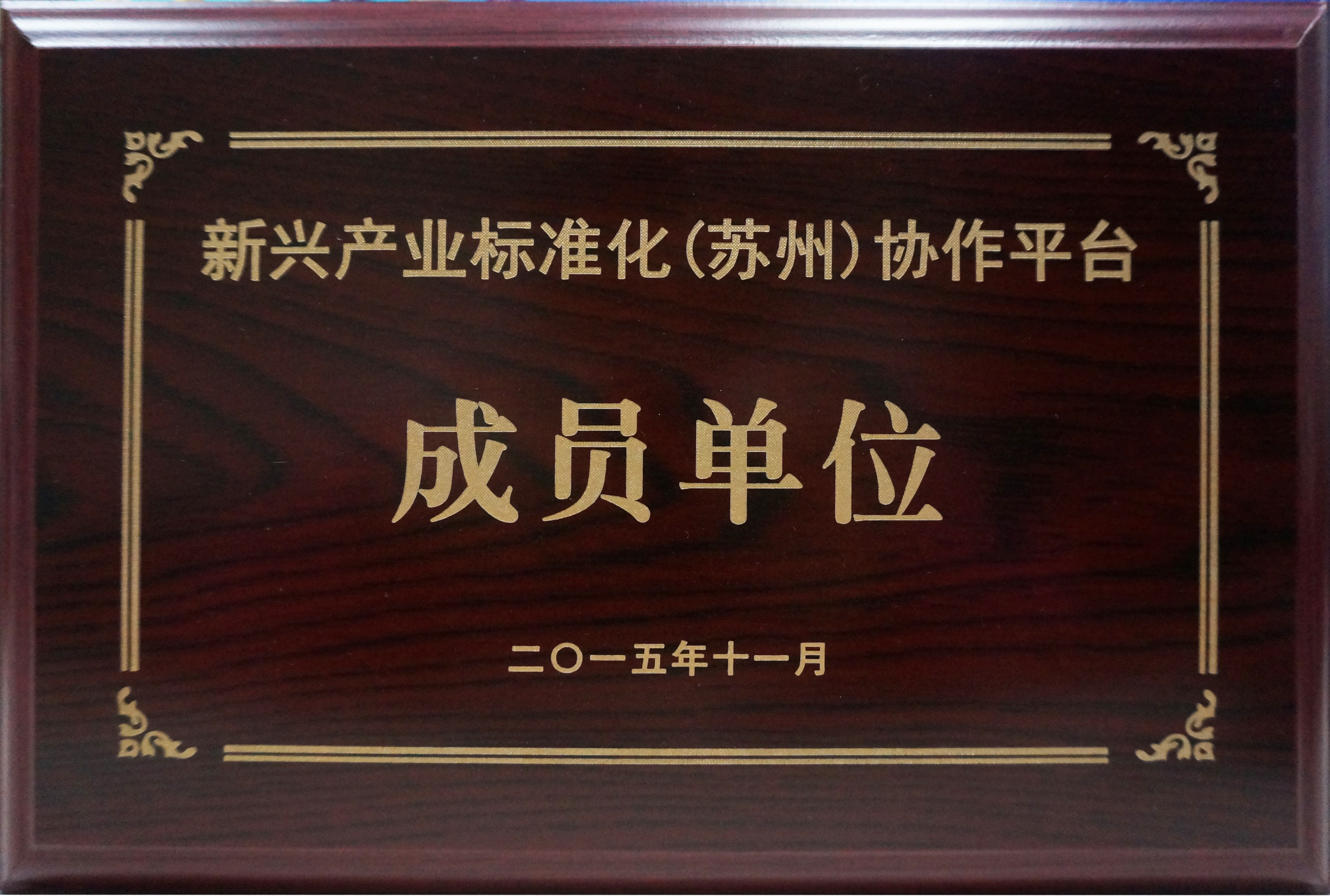 新兴产业