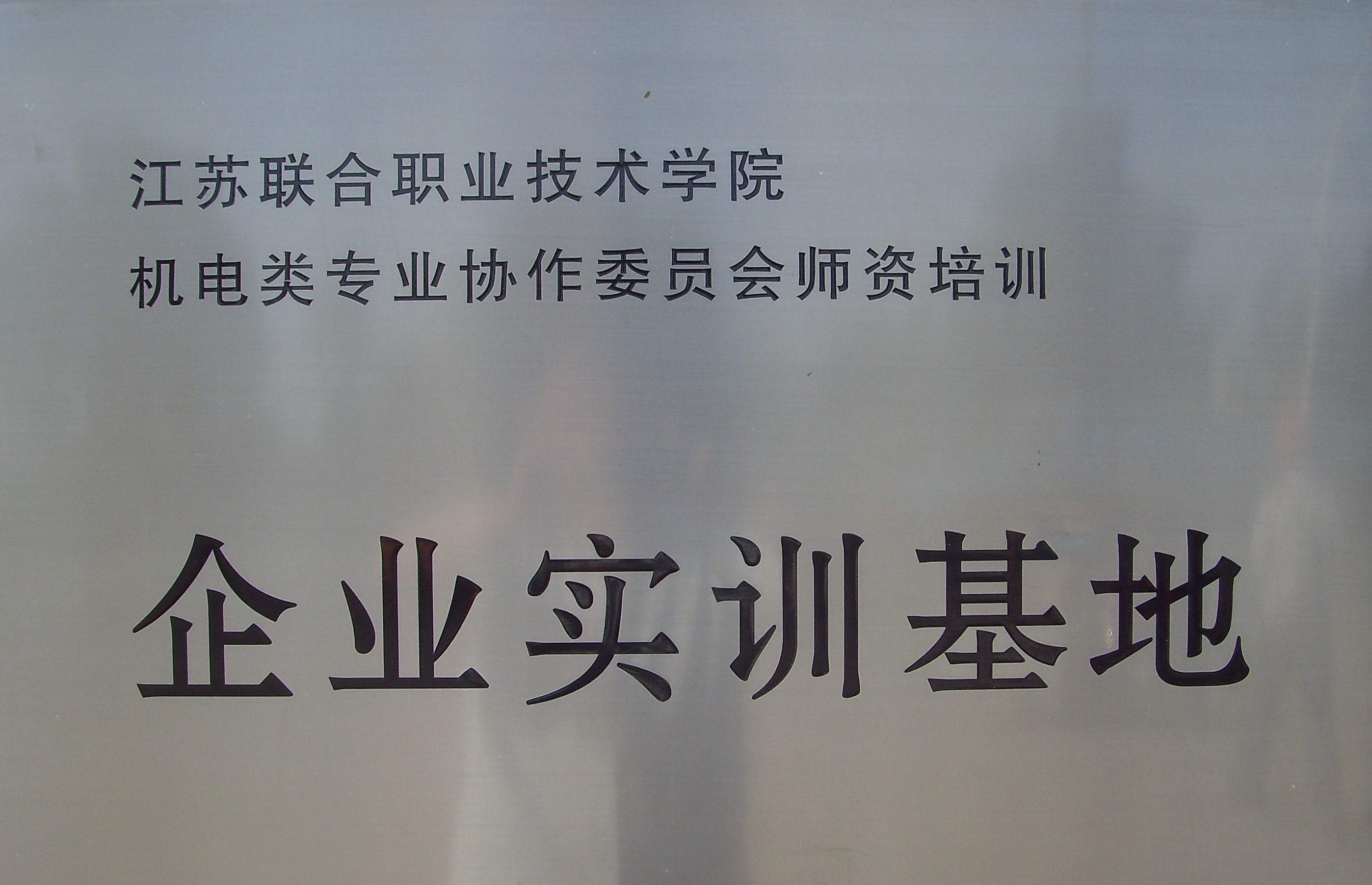 校区合作2