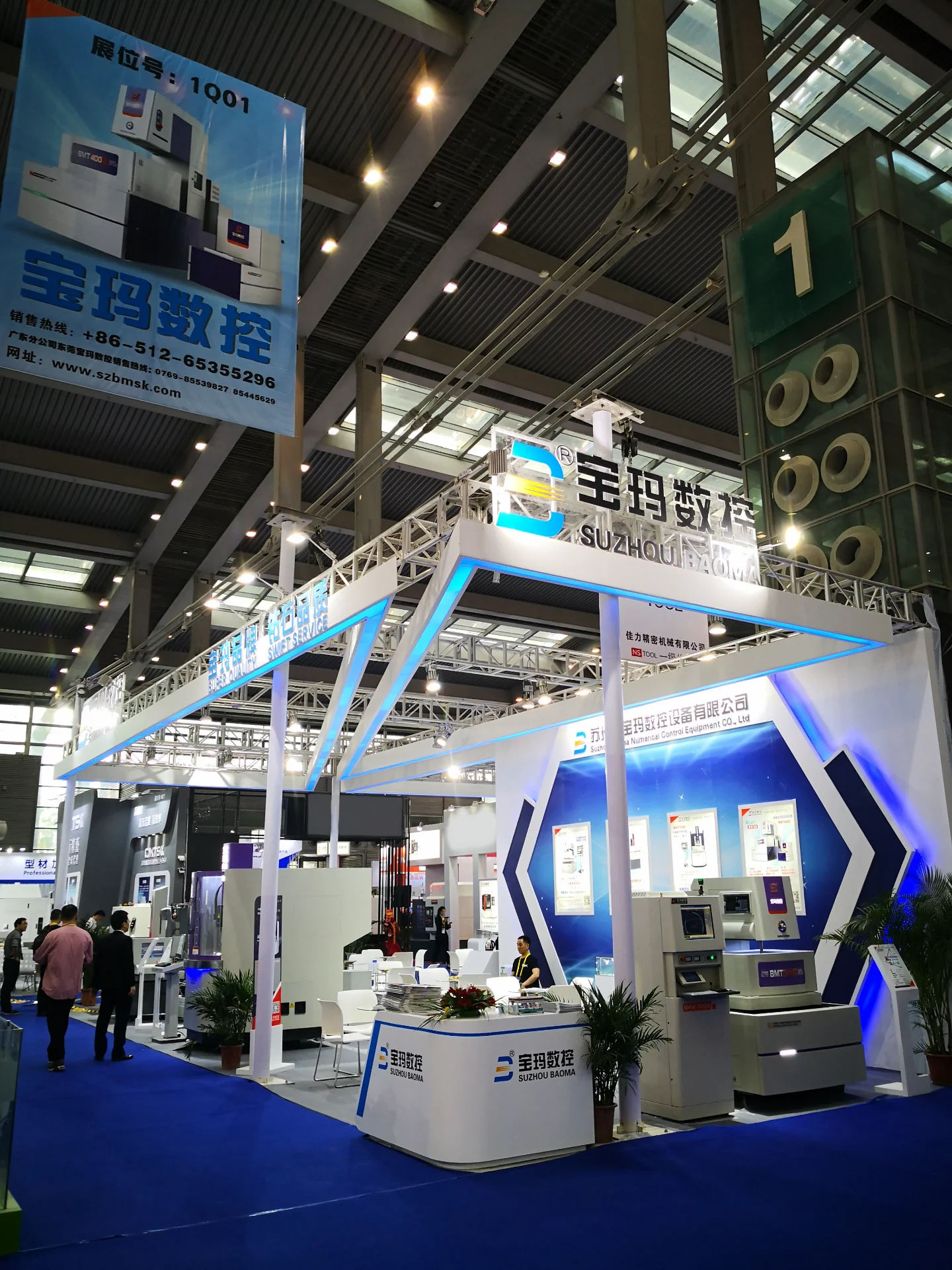 2018年苏州宝玛深圳展参展公告