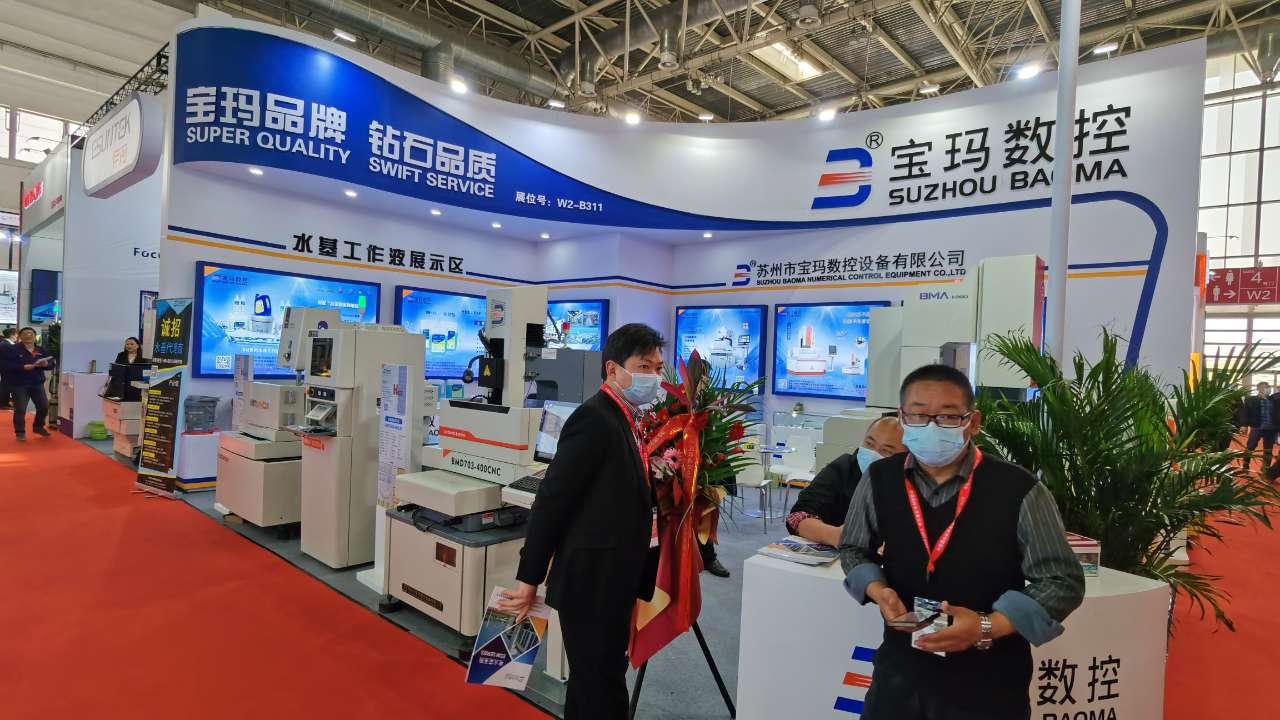 苏州宝玛数控北京展预告