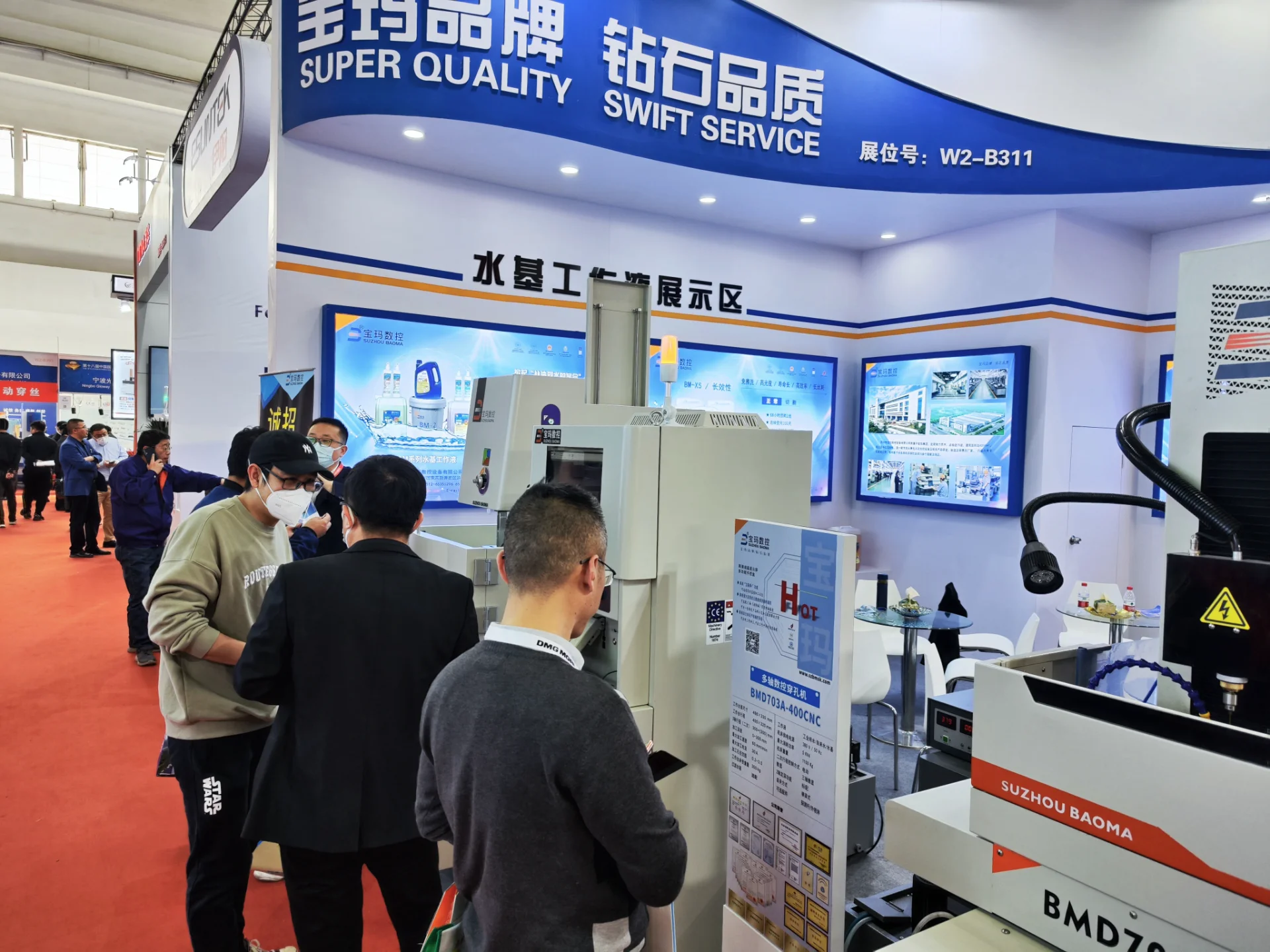 苏州宝玛数控北京展2023 诚邀莅临