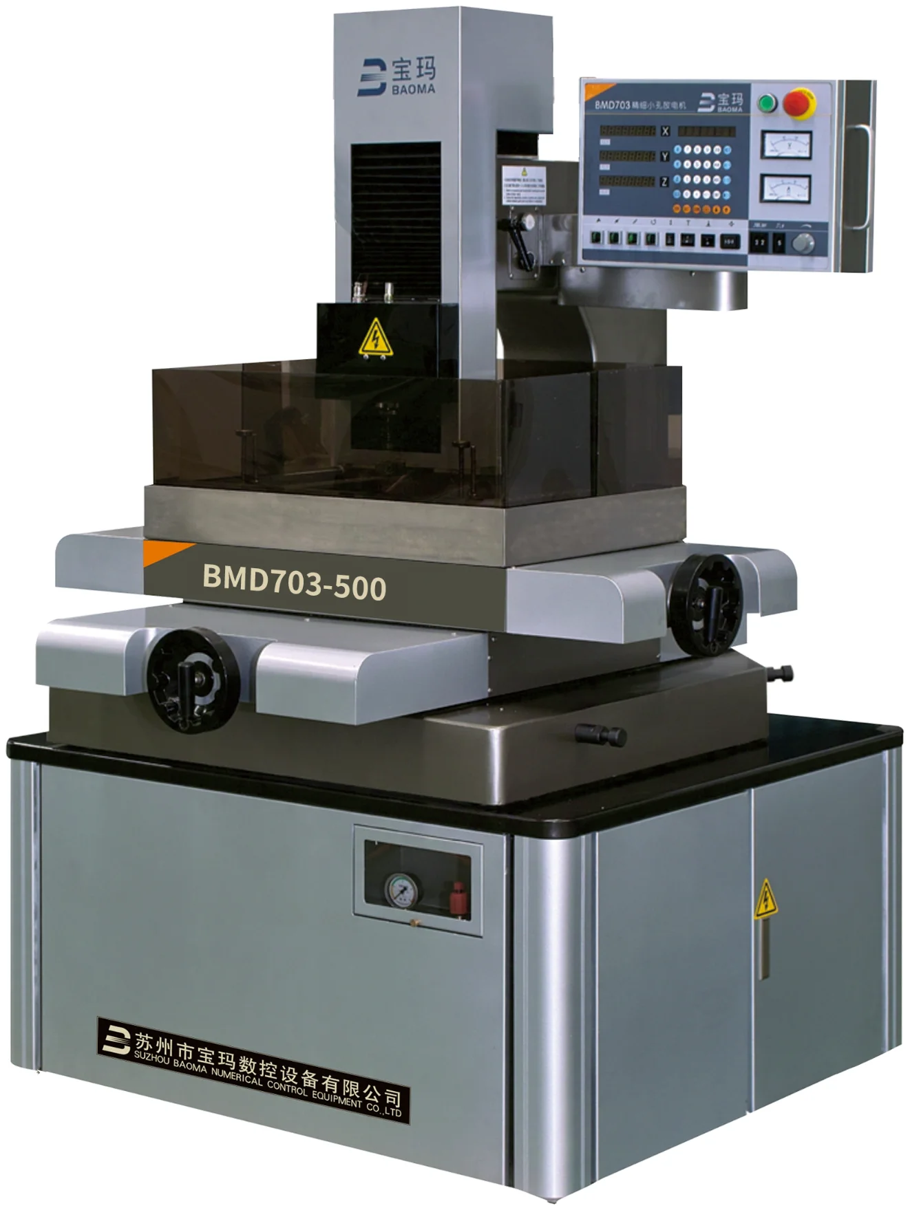 手动型穿孔机 BMD703-500