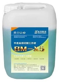 BM-X5 长效性水基工作液