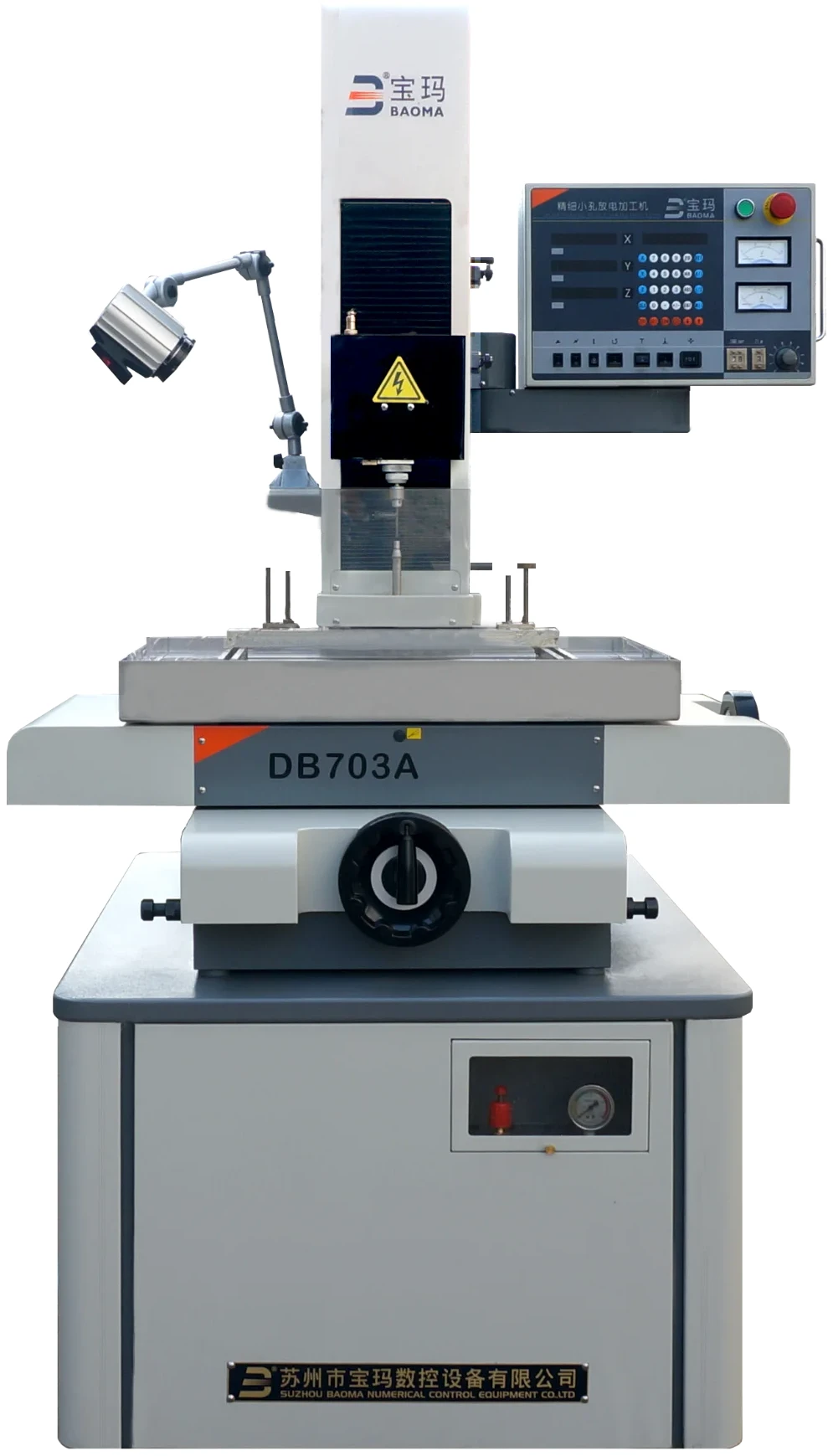 手动型穿孔机 DB703A